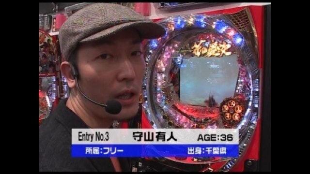 第43回 CR花の慶次~愛/ぱちんこCR北斗の拳剛掌/CRぱちんこ冬のソナタ2