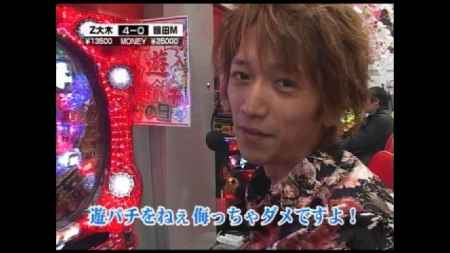 第45回 ぱちんこCR獣王/デジハネCR蒼天の拳/CR新海物語Withアグネス・ラム