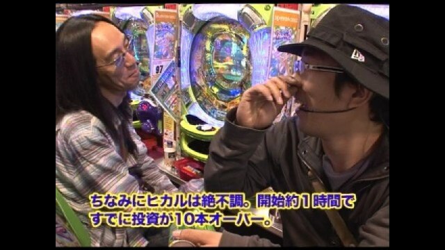 第11回 バジリスク/CRギンギラパラダイス2
