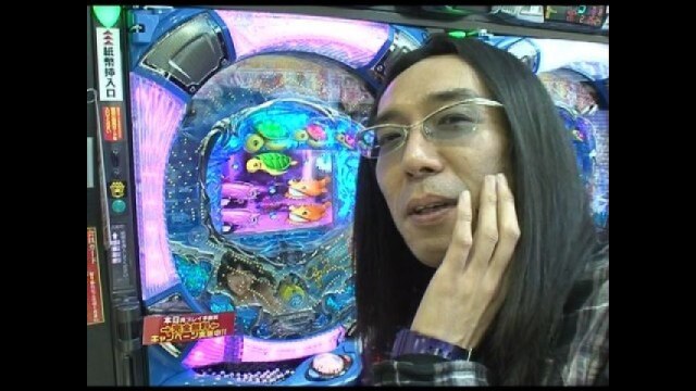 第20回 俺の空/CR新海物語Withアグネス・ラム