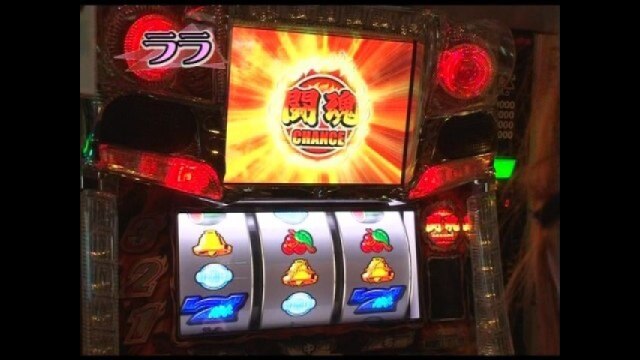 第2回 新鬼武者/アントニオ猪木が元気にするパチスロ機