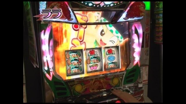 第3回 緑ドン2 VIVA!情熱南米編/ルパン三世～ルパン一族の秘宝～
