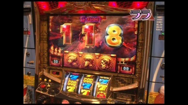 第10回 緑ドン2 VIVA!情熱南米編/旋風の用心棒 胡蝶の記憶/政宗