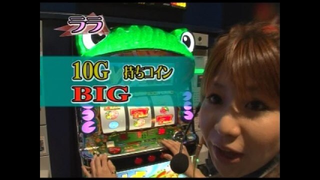 第11回 モンキーターン/ケロット2/押忍!番長2
