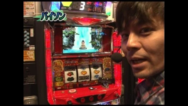 第13回 押忍!番長2