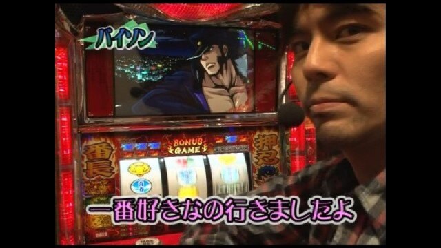 第14回 押忍!番長2/アイムジャグラーSP