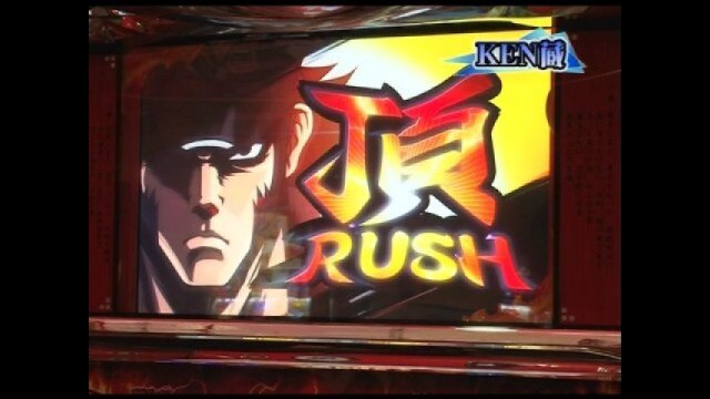 第15回 ヱヴァンゲリヲン～真実の翼～/押忍!番長2