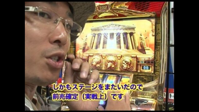 第11回 ミリオンゴッド～神々の系譜～/パチスロ「ウルトラセブン」