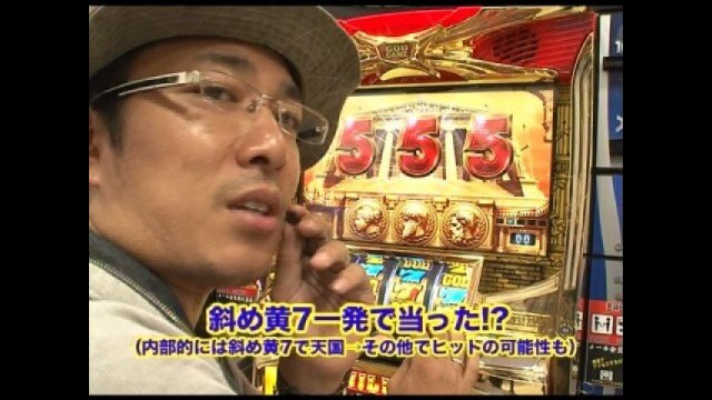 第12回 ミリオンゴッド~神々の系譜~