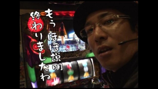第1回 Dステーション金古編(前編) ヱヴァンゲリヲン ～生命の鼓動～/押忍!番長2