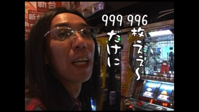 第6回 アムディ野田(後編) パチスロ銀河鉄道999/ヱヴァンゲリヲン ～生命の鼓動～