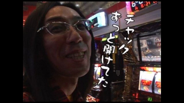 第7回 GET PLAZA 藍住(前編) パチスロ モンスターハンター