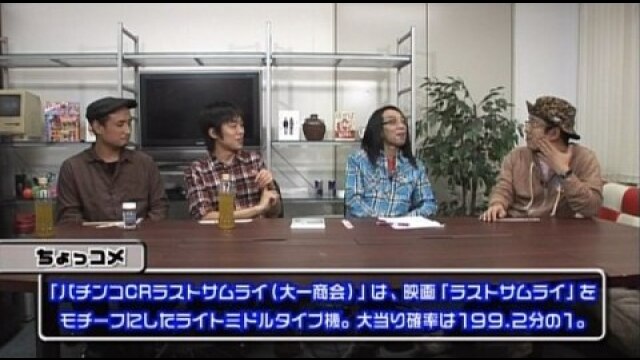 第12回 激あつし＆ヒキ強 (後編)