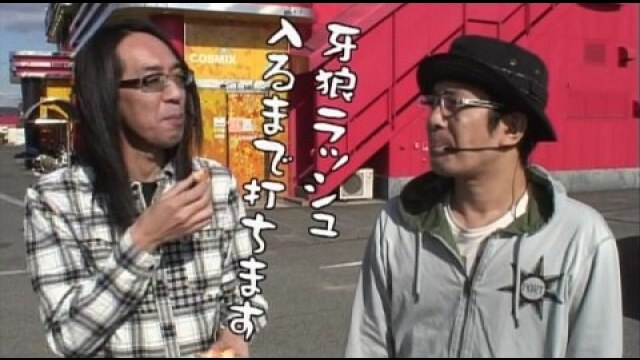 第8回