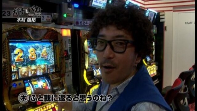 第1回 ザシティ/ベルシティ相模大野店(前編) ミリオンゴッド -神々の系譜- ZEUS Ver./バジリスク～甲賀忍法帖～II/パチスロ北斗の拳 転生の章