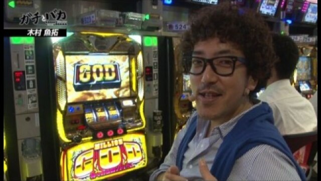 第2回 ザシティ/ベルシティ相模大野店(後編) ミリオンゴッド -神々の系譜- ZEUS V