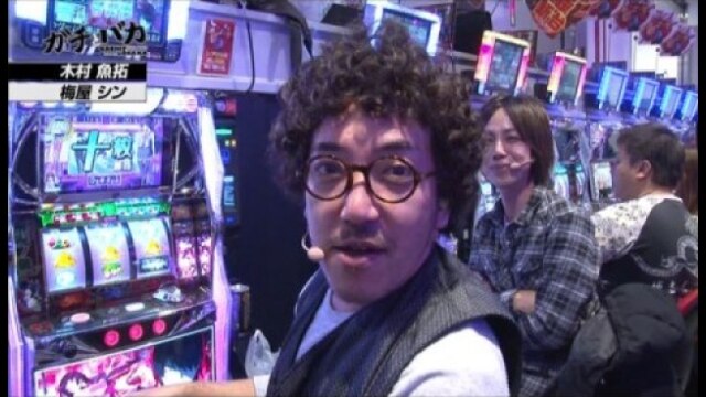 第5回 アジアセンター (前編) パチスロ化物語