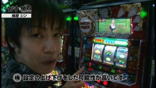 第9回 ニューグランド春日部店(前編) パチスロ獣王 王者の帰還/アイムジャグラーEX/ぱ