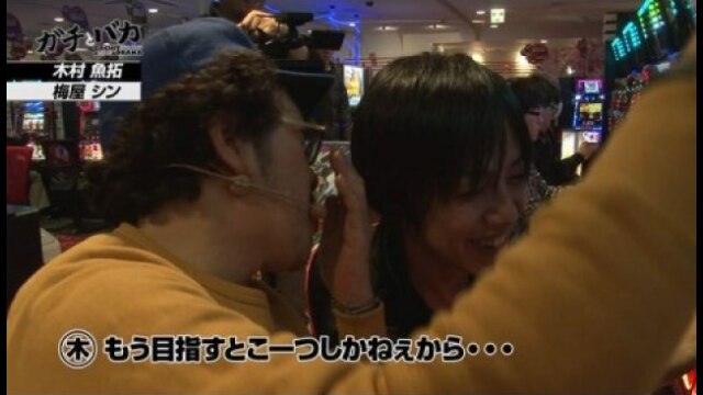 第14回 ザシティ/ベルシティ相模大野店(後編) アナザーゴッドハーデス-奪われたZEU