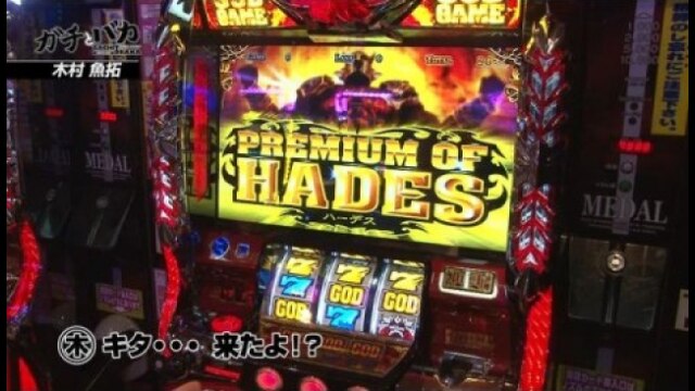 第15回 SLOT WINS(前編) アナザーゴッドハーデス～奪われたZEUS ver.～/