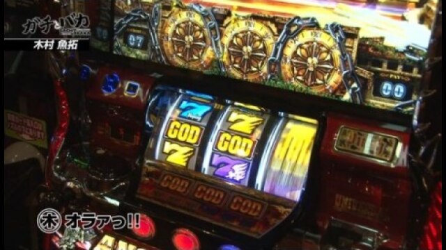 第16回 SLOT WINS(後編) アナザーゴッドハーデス～奪われたZEUS ver.～/クイーンハナハナ-30/ドラゴンハナハナ-30