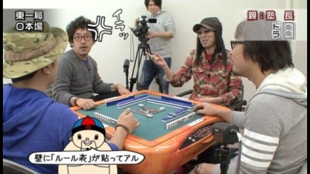 特番 おもスロい麻雀 お試し前編