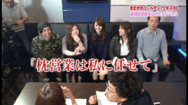 前編 マジでレギュラー欲しいやつ、かかってこいやSP!