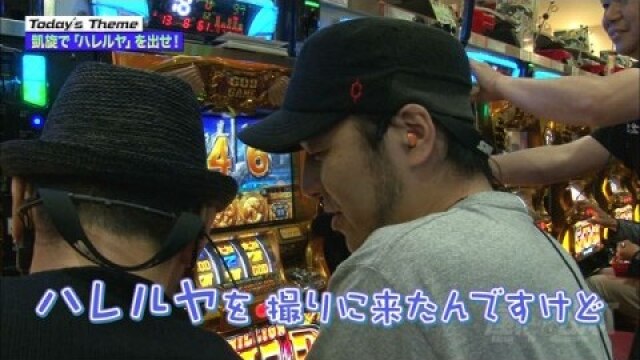 第12回 モノクロのSGG ミリオンゴッド -神々の凱旋-