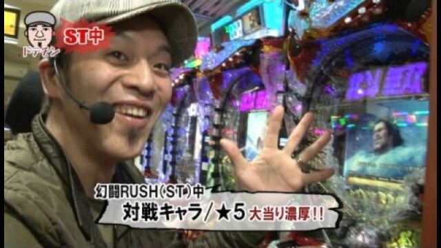 第6回 第3回戦後半戦 ドテチン・優希・ポコ美 ぱちんこCR真・北斗無双/CRA風魔の小次郎