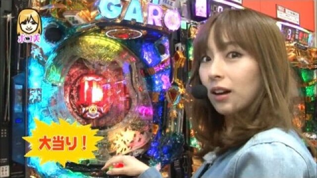 第12回 入れ替え戦第2戦 ポコ美・七之助 CR 009 RE:CYBORG/CRぱちんこAKB48 バラの儀式/CR牙狼 魔戒ノ花/ぱちんこCR真・北斗無双