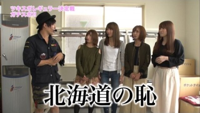 第15回 矢部あきのVS朝比奈ユキVS東條さとみ 魔法少女まどかマギカ2/北斗の拳 修羅の国篇