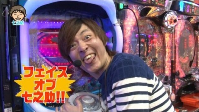 第3回 第2回戦前半戦 優希・助六・七之助 CR巨人の星～情熱の炎～/ぱちんこCR真・北斗無双/CRスーパーマン～Limit・Break～/ CRそれゆけ野生の王国