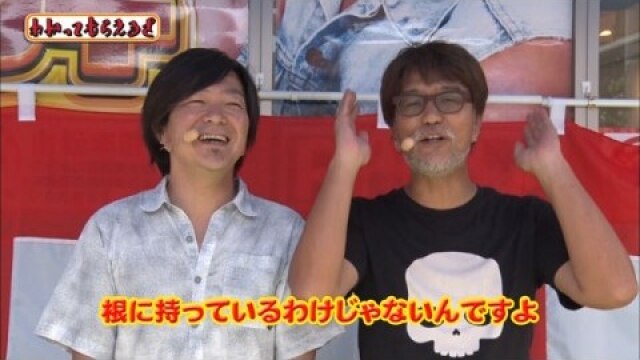 第7回 第4回戦前半戦　ドテチン・助六・七之助