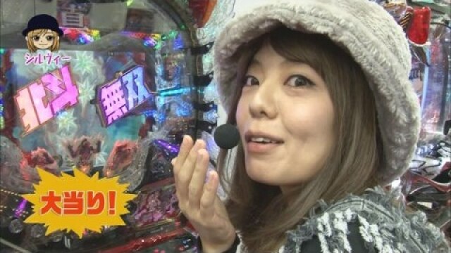 第11回 入れ替え戦 第1戦 優希・助六・シルヴィー CRルパン三世~Lupin The End~/CRスーパー海物語IN沖縄4MTC/ぱちんこCR真・北斗無双 /CRぱちんこ仮面ライダーV3