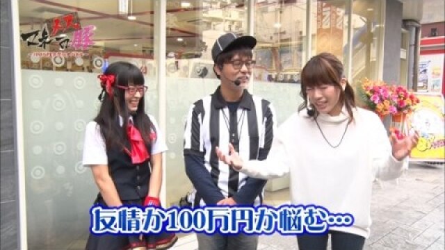 第3回 成田ゆうこVS山下若菜 前半戦