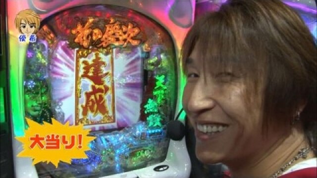 第1回 第1回戦前半戦 ドテチン・優希・シルヴィー CR花の慶次X~雲のかなたに~/CRスーパー海物語IN沖縄4/CRエキサイトジャック