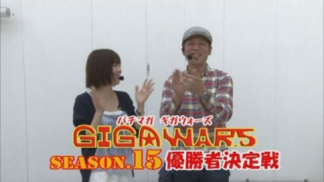 第13回 優勝者決定戦　ドテチン、るる CRAスーパー海物語IN沖縄4　With　アイマリン