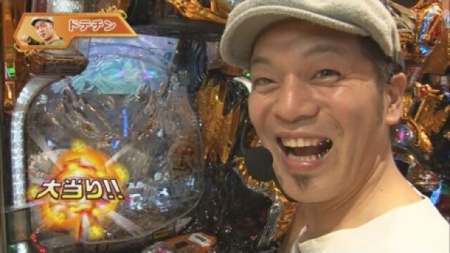 第5回戦前半戦 CR牙狼GOLDSTORM翔/ぱちんこCR真・北斗無双