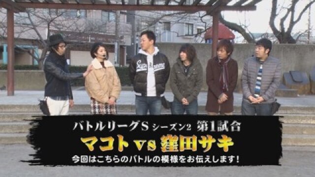 第1回 第1試合 マコトVS窪田サキ編 SLOT魔法少女まどか☆マギカ/ぱちスロ ウルトラセブン /戦国コレクション3