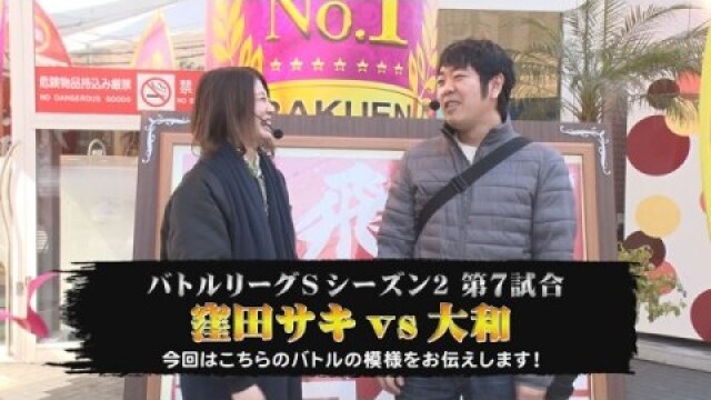 第7回 第7試合　窪田サキVS大和編　パチスロ　BLACK　LAGOON3/SLOT魔法少女まどか☆マギカ/SLOT魔法少女まどか☆マギカA