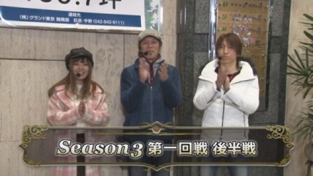 第一回戦　後半戦　CR真・花の慶次2/CR大海物語4