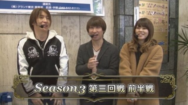 第三回戦　前半戦　CRA花の慶次X～雲のかなたに～99ver. /ぱちんこCR真・北斗無双/極閃ぱちんこCRうしおととら3200ver