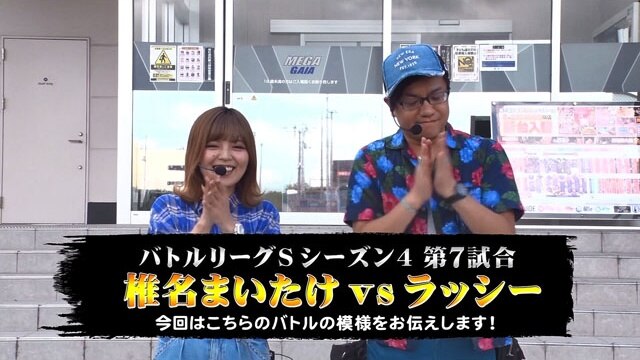 第7回 第7試合 椎名まいたけVSラッシー マイジャグラーIV/政宗2/スーパーリノMAX