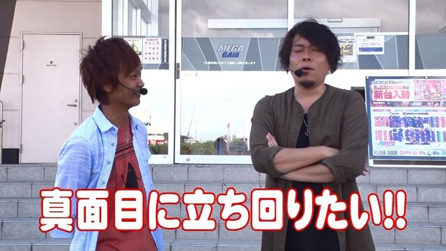 第9回 第9試合 KEN蔵VS飄 クレアの秘宝伝 ～眠りの塔とめざめの石～/沖ドキ!/政宗2