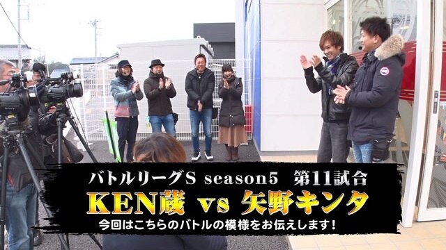 第11回 第11試合 KEN蔵VS矢野キンタ SLOT魔法少女まどか☆マギカ2/押忍!サラリーマン番長/マイジャグラ―Ⅱ