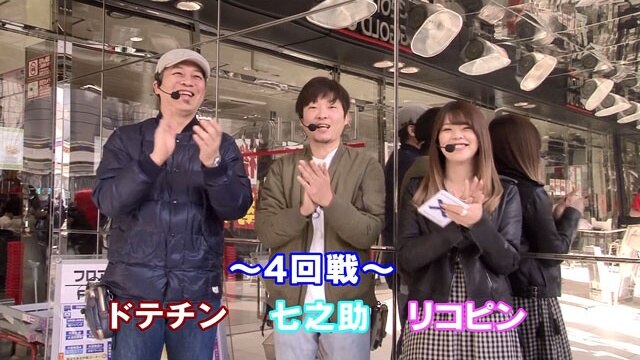 第4回 第四回戦 PA元祖大工の源さん/ぱちんこAKB48ワン・ツー・スリー!!フェスティバル/Pぶいぶい!ゴジラかいじゅう大集合!!/CRマッハGoGoGo GP7000
