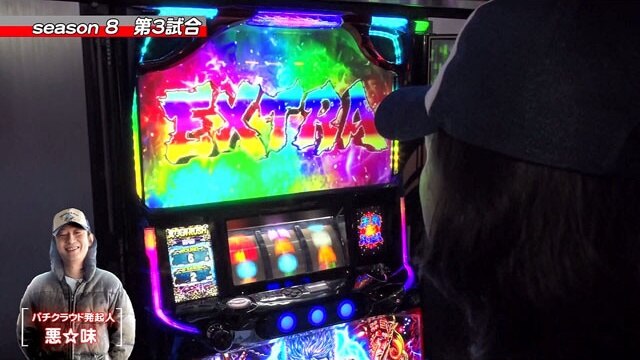 第3回 第3試合大和VS悪☆味 パチスロ北斗の拳 天昇/ハナビ/グレートキングハナハナ-30