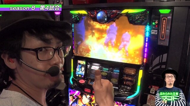 第4回 第4試合マコト VS HYO. SLOTバジリスク~甲賀忍法帖~絆2/政宗2/アイムジャグラーEX-AE