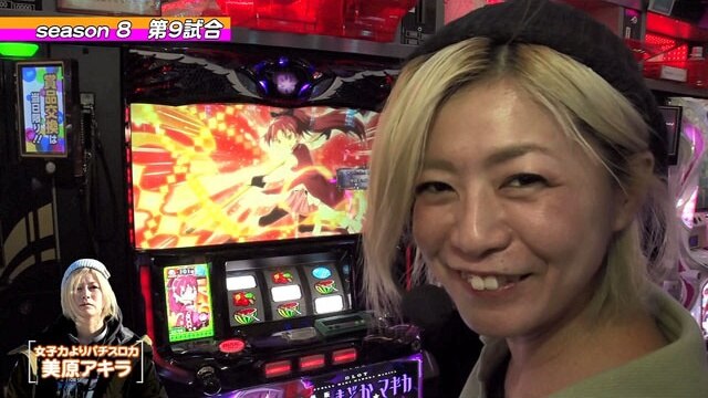 第9回 第9試合美原アキラVSピラミ△ パチスロディスクアップ/プレミアムハナハナ-30/ゴーゴージャグラー/沖ドキ!-30