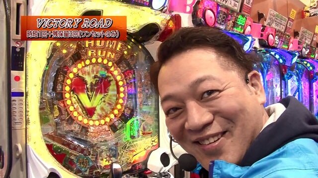 第3回 第三回戦 P昇天!姫相撲(Daiichi)/Pホームランキング(アムテックス)/PF.機動戦士ガンダム逆襲のシャアLight ver.(SANKYO)/デジハネCR北斗の拳6慈母(サ